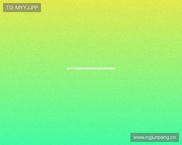 免费NBA比赛直播回放全程高清资源免费观看指南精彩赛事合集推荐