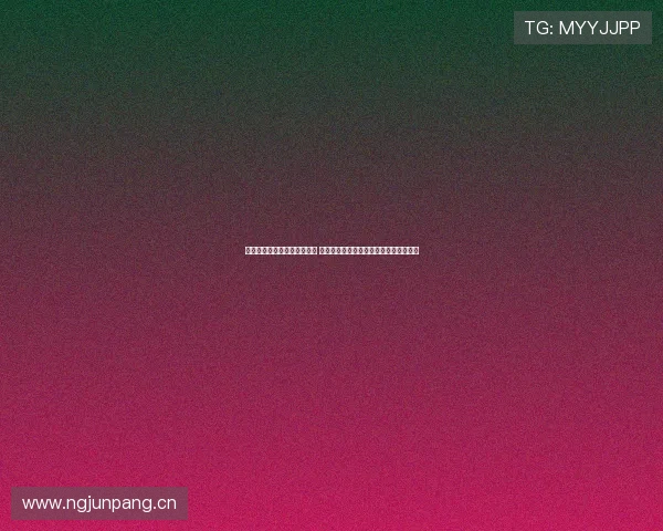 四元体育官方微博账号是什么 了解更多关于四元体育的最新动态和活动